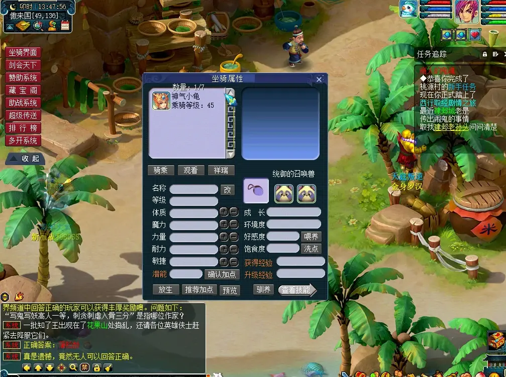图片[8]|126-吊3武神坛商业全套源码,完美剧情+防官三经脉原味防官,玩法多，bug少，非快餐端|墨小柠|翔梦魔方