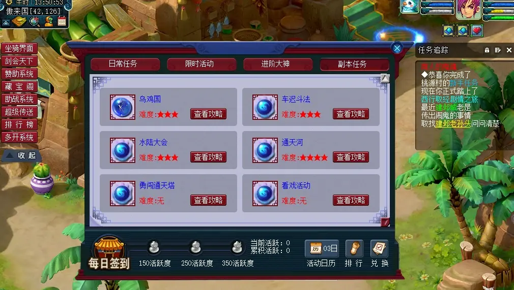 图片[15]|126-吊3武神坛商业全套源码,完美剧情+防官三经脉原味防官,玩法多，bug少，非快餐端|墨小柠|翔梦魔方