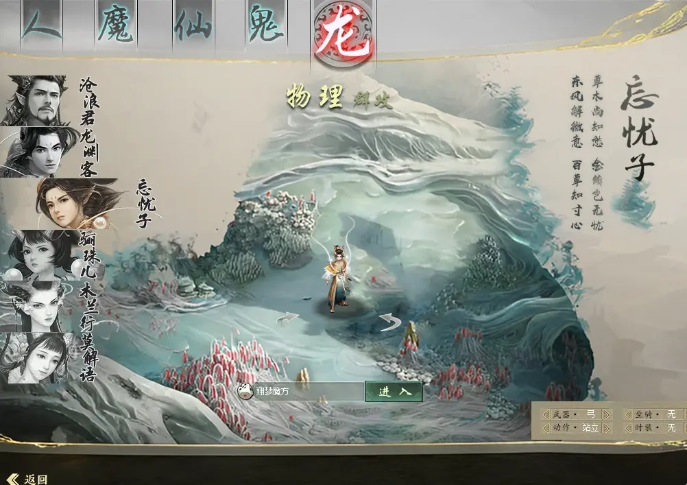 图片[2]|127| 2024最新物集大话逍遥版,仿官五种族，稳定高清，带多开器【虚拟机版】|墨小柠|翔梦魔方