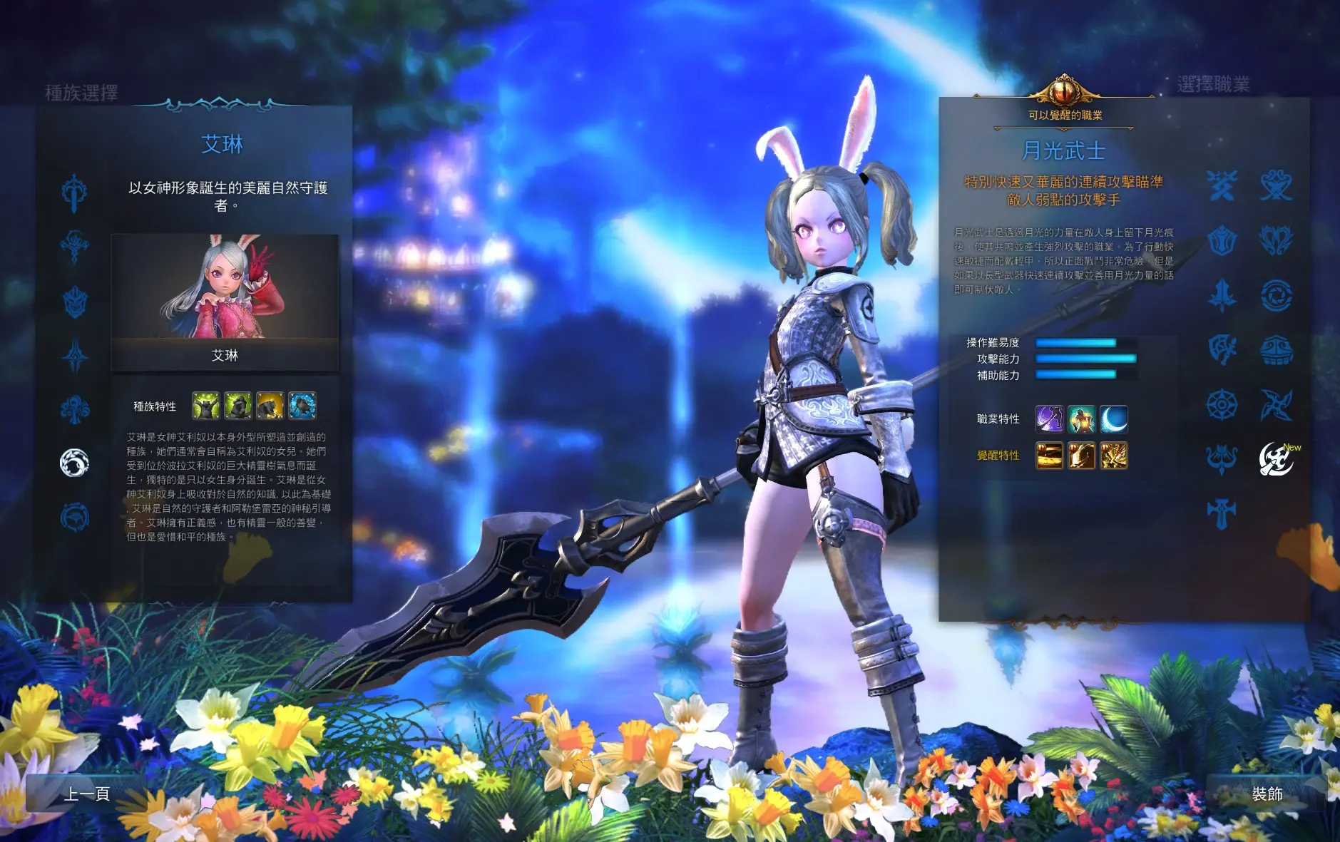 125 | 【神谕之战Tera100】13职业，70级仿官设定，商场汉化+使用GM命令+安装视频教程|墨小柠|翔梦魔方
