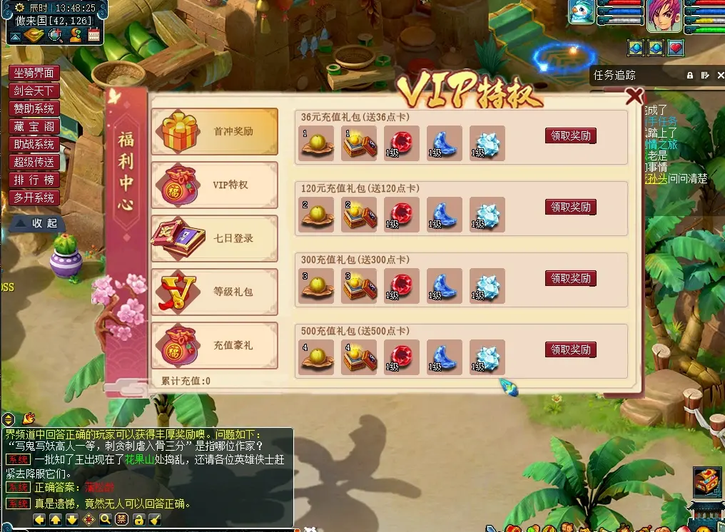 图片[9]|126-吊3武神坛商业全套源码,完美剧情+防官三经脉原味防官,玩法多，bug少，非快餐端|墨小柠|翔梦魔方