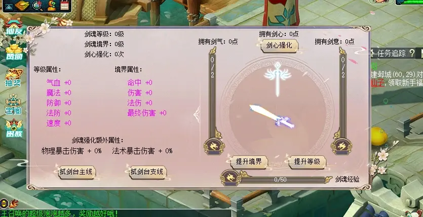 图片[6]|134|梦幻西游12门复古耐玩商业版成熟版本，带全套源码及架设教程小白也能架设|墨小柠|翔梦魔方