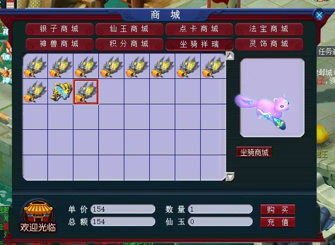 图片[7]|134|梦幻西游12门复古耐玩商业版成熟版本，带全套源码及架设教程小白也能架设|墨小柠|翔梦魔方