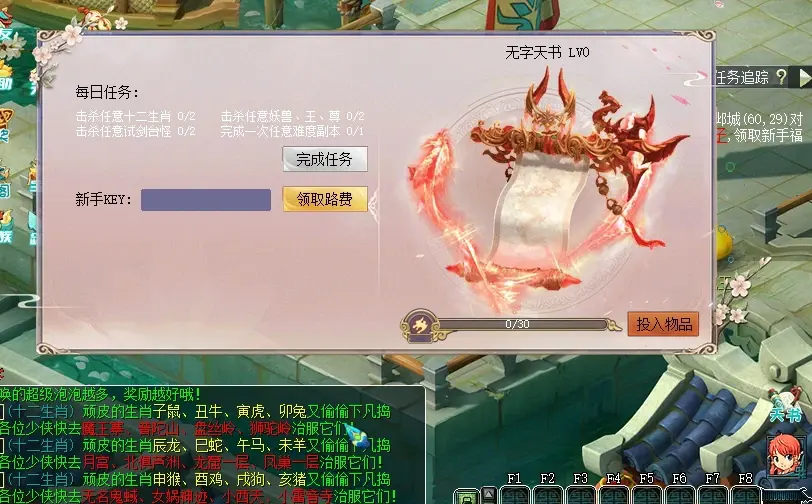 图片[8]|134|梦幻西游12门复古耐玩商业版成熟版本，带全套源码及架设教程小白也能架设|墨小柠|翔梦魔方
