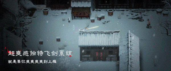 图片[3]|136|动作游戏《暖雪》|墨小柠|翔梦魔方