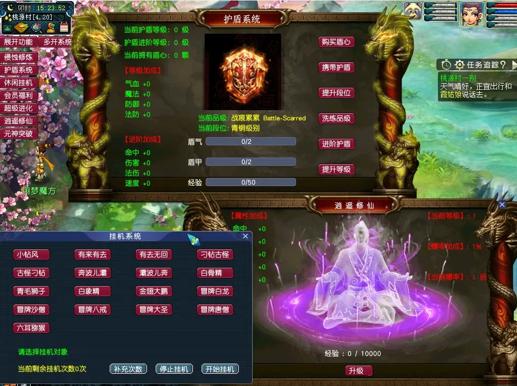 图片[5]|141|梦幻三经脉纯单机版 宝端版超级技能，侵蚀系统,多开系统,新宠物，带GM后台及视频教程|墨小柠|翔梦魔方