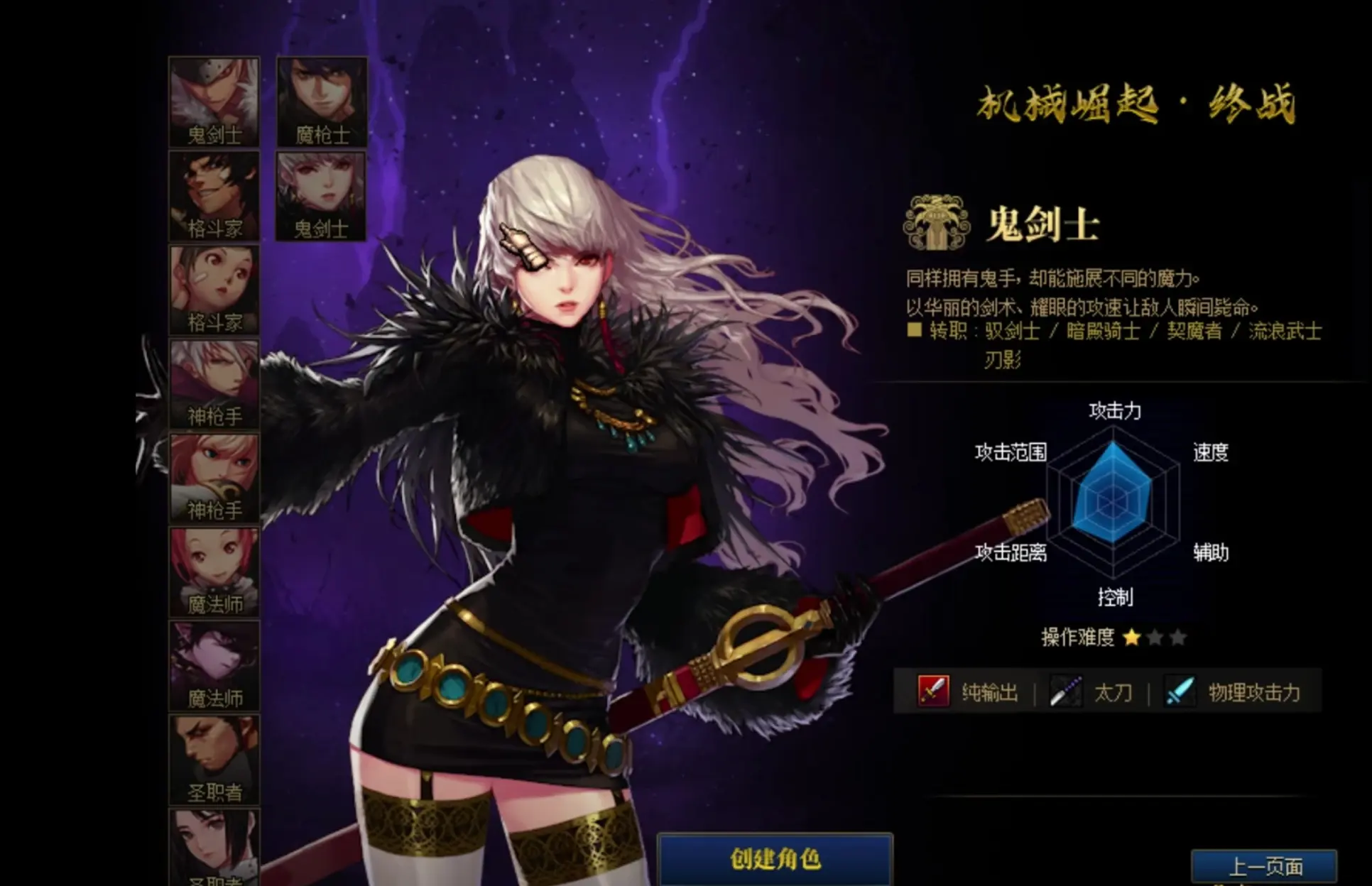 143|【虚拟机】暮光DNF86炫金版,全职业平衡，全任务地图精修+GM工具|墨小柠|翔梦魔方