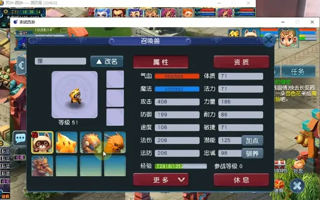 图片[13]|140|死神梦幻双端（PC+安卓）可搭建云服务器，感兴趣的自己下载尝试，仅本站会员可享！|墨小柠|翔梦魔方