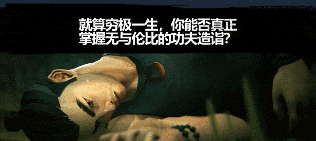 图片[3]|144|单机游戏【师父】|墨小柠|翔梦魔方