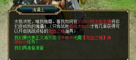 图片[25]|148|2024新版【某道】1.76版，仿官玩法,带任务剧情+GM充值装备发放工具|墨小柠|翔梦魔方