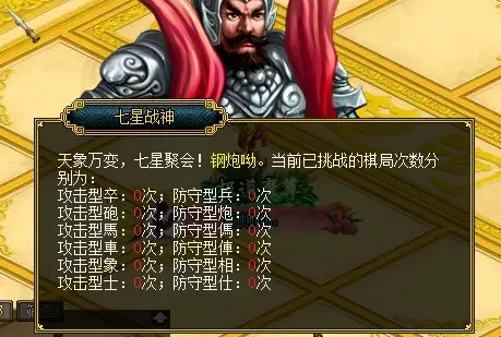 图片[29]|148|2024新版【某道】1.76版，仿官玩法,带任务剧情+GM充值装备发放工具|墨小柠|翔梦魔方