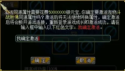 图片[11]|148|2024新版【某道】1.76版，仿官玩法,带任务剧情+GM充值装备发放工具|墨小柠|翔梦魔方