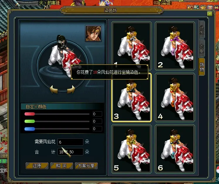 图片[8]|148|2024新版【某道】1.76版，仿官玩法,带任务剧情+GM充值装备发放工具|墨小柠|翔梦魔方