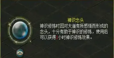 图片[17]|148|2024新版【某道】1.76版，仿官玩法,带任务剧情+GM充值装备发放工具|墨小柠|翔梦魔方