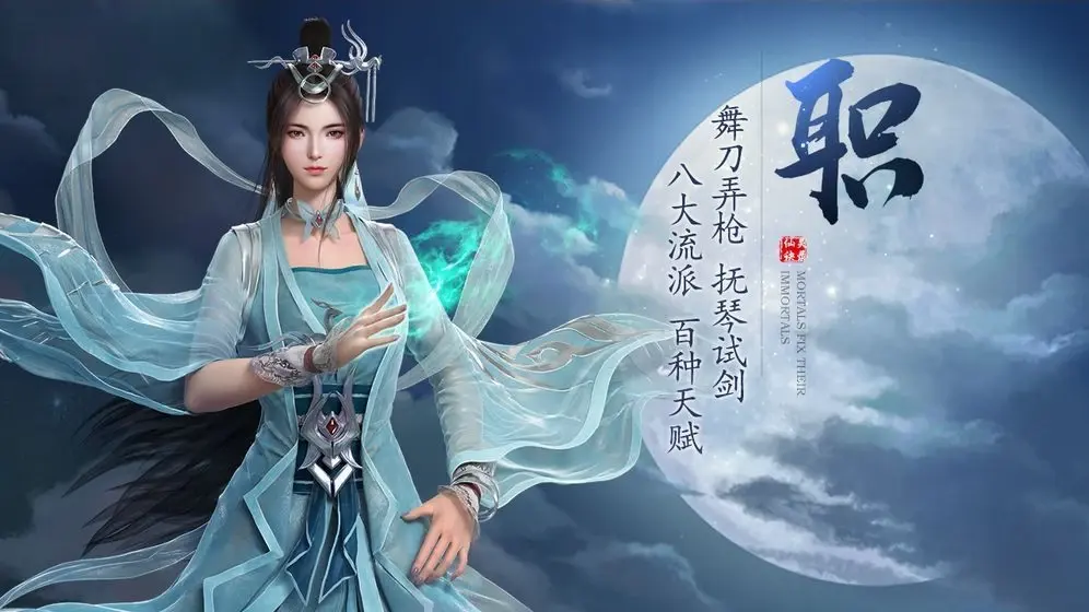 图片[7]|148|2024新版【某道】1.76版，仿官玩法,带任务剧情+GM充值装备发放工具|墨小柠|翔梦魔方