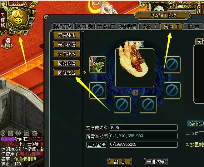 图片[10]|148|2024新版【某道】1.76版，仿官玩法,带任务剧情+GM充值装备发放工具|墨小柠|翔梦魔方