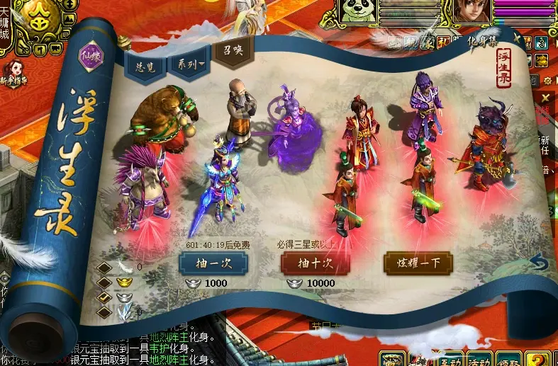 图片[13]|148|2024新版【某道】1.76版，仿官玩法,带任务剧情+GM充值装备发放工具|墨小柠|翔梦魔方