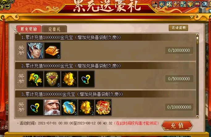 图片[3]|148|2024新版【某道】1.76版，仿官玩法,带任务剧情+GM充值装备发放工具|墨小柠|翔梦魔方