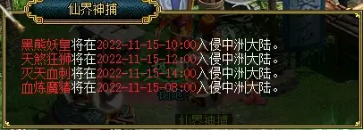 图片[28]|148|2024新版【某道】1.76版，仿官玩法,带任务剧情+GM充值装备发放工具|墨小柠|翔梦魔方