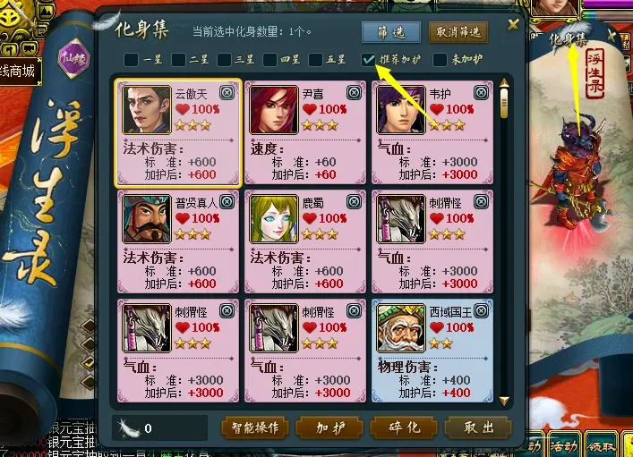 图片[14]|148|2024新版【某道】1.76版，仿官玩法,带任务剧情+GM充值装备发放工具|墨小柠|翔梦魔方