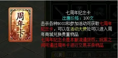 图片[20]|148|2024新版【某道】1.76版，仿官玩法,带任务剧情+GM充值装备发放工具|墨小柠|翔梦魔方
