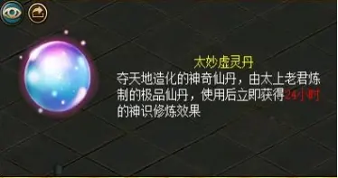 图片[18]|148|2024新版【某道】1.76版，仿官玩法,带任务剧情+GM充值装备发放工具|墨小柠|翔梦魔方