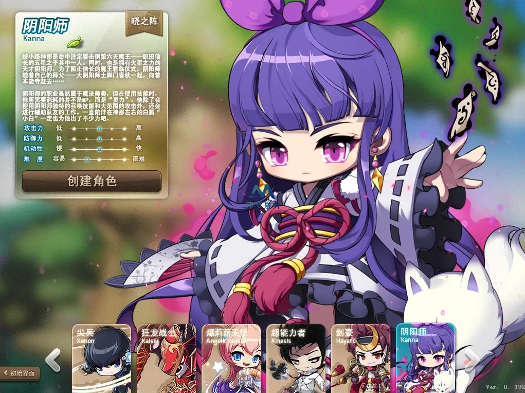 图片[3]|152|2024最新【冒险岛192版】30职业一键端，可局域网+GM工具及视频教程|墨小柠|翔梦魔方