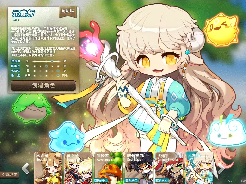 图片[4]|152|2024最新【冒险岛192版】30职业一键端，可局域网+GM工具及视频教程|墨小柠|翔梦魔方