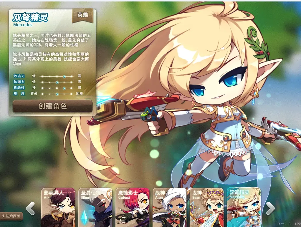 152|2024最新【冒险岛192版】30职业一键端，可局域网+GM工具及视频教程|墨小柠|翔梦魔方
