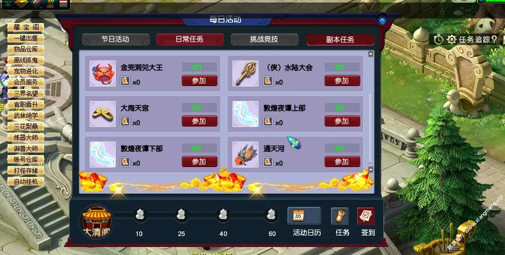 图片[10]|157|梦幻最新花好梦江山西游 ,三花聚顶,宠物进阶,武林绝学,等功能丰富+全套源码+局域网外网教程+攻略|墨小柠|翔梦魔方
