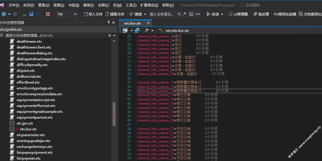 图片[1]|159|黑金DNF86第12版，完美主线任务,优化85史诗套,全职业伤害平衡，有安装教程|墨小柠|翔梦魔方