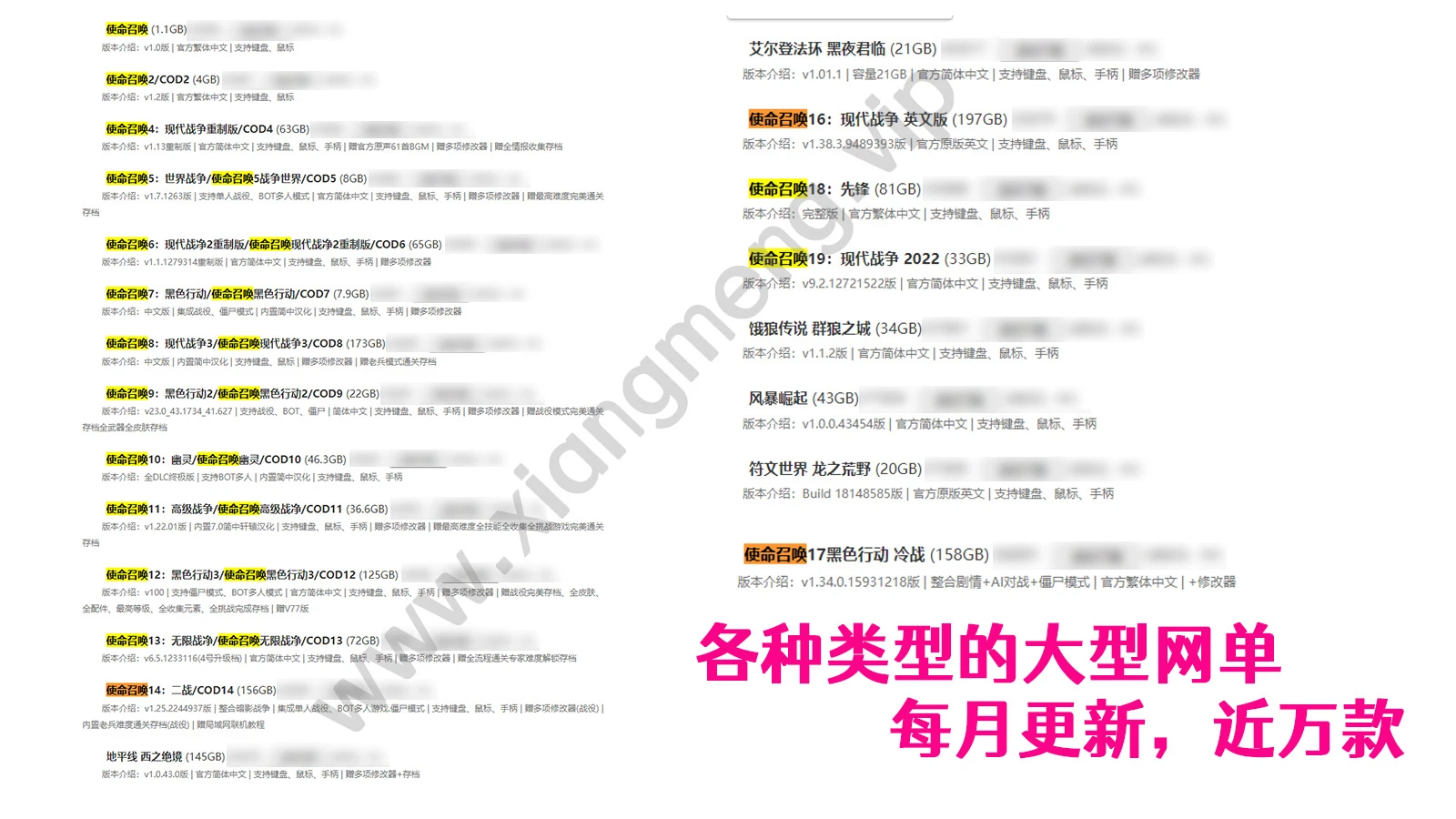 图片[1]|大型单机合集2站最新更新（原密码合集）-已更新到2025年11月|墨小柠|翔梦魔方