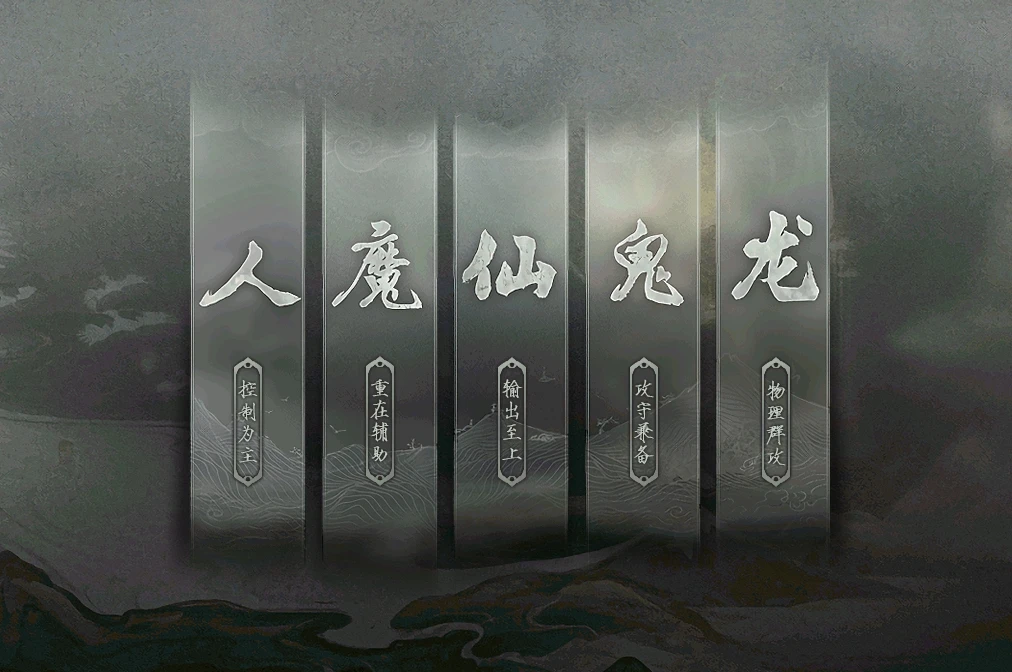 166|物集大话345第二版,带助战,自动抓鬼，染色+靓号炼化+阴阳解卦，带GM后台|墨小柠|翔梦魔方