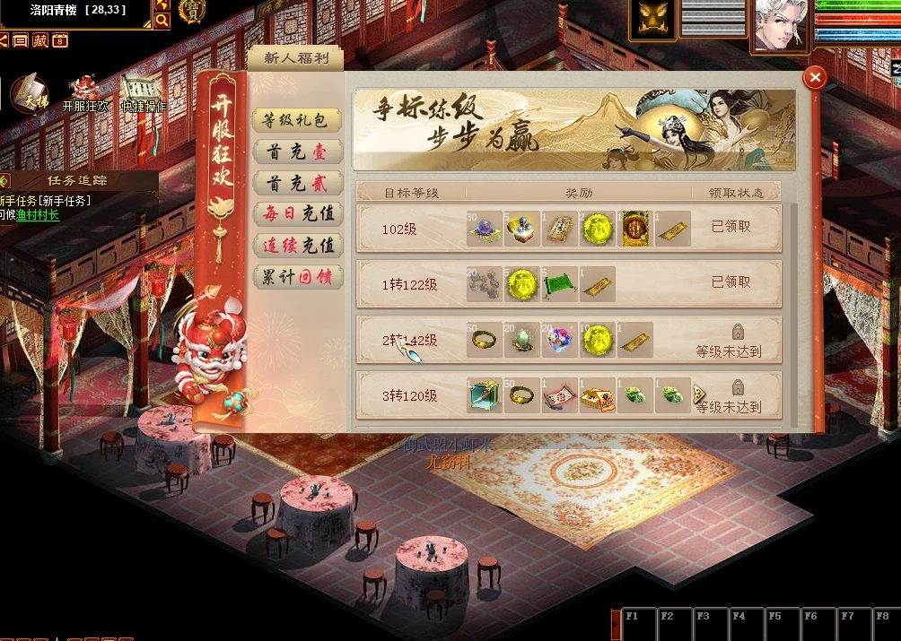 图片[4]|166|物集大话345第二版,带助战,自动抓鬼，染色+靓号炼化+阴阳解卦，带GM后台|墨小柠|翔梦魔方