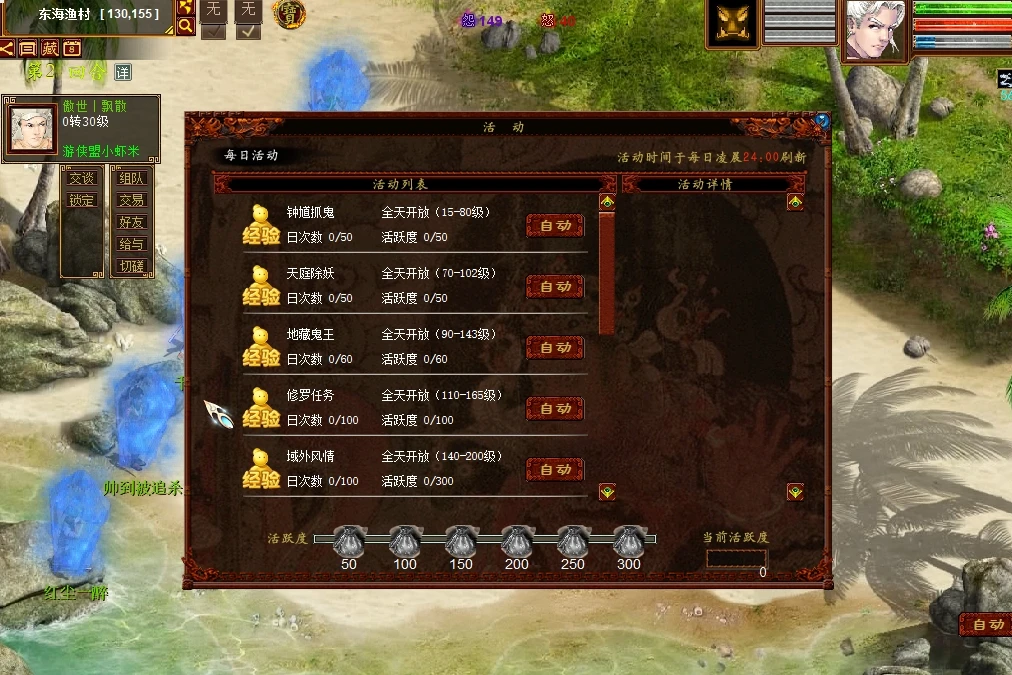 图片[6]|166|物集大话345第二版,带助战,自动抓鬼，染色+靓号炼化+阴阳解卦，带GM后台|墨小柠|翔梦魔方