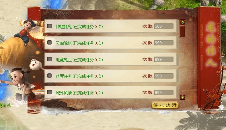 图片[7]|166|物集大话345第二版,带助战,自动抓鬼，染色+靓号炼化+阴阳解卦，带GM后台|墨小柠|翔梦魔方