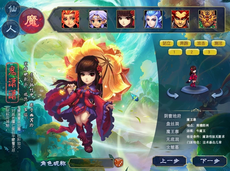 图片[1]|172|梦幻超变斗破苍穹18门商业端，全套源码+配套攻略+局域外网架设视频教程|墨小柠|翔梦魔方