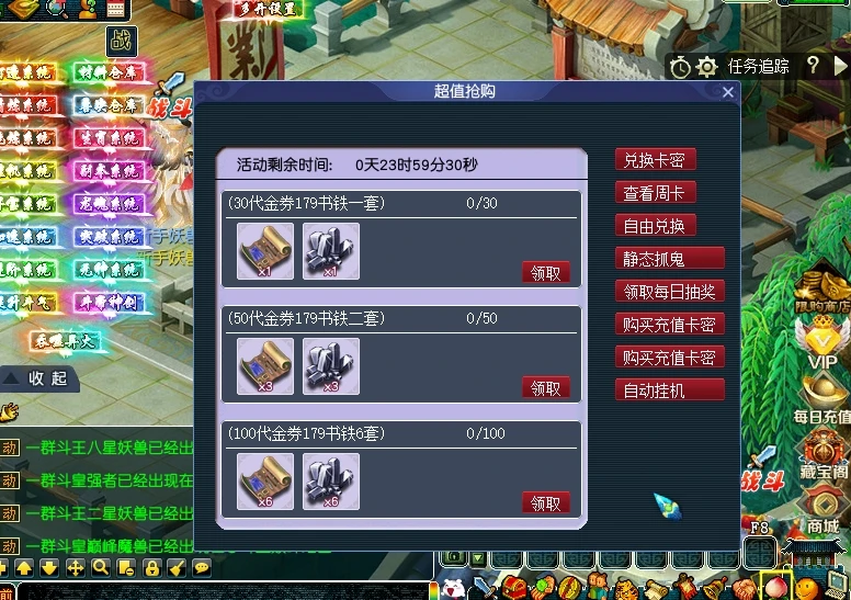 图片[4]|172|梦幻超变斗破苍穹18门商业端，全套源码+配套攻略+局域外网架设视频教程|墨小柠|翔梦魔方