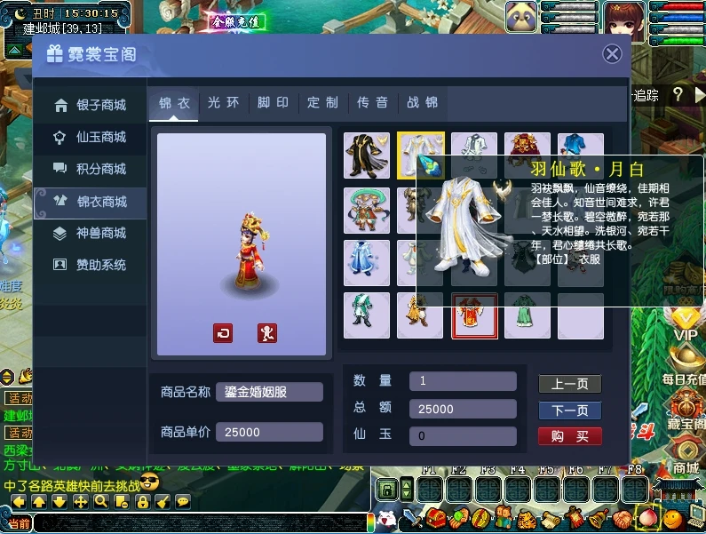 图片[5]|172|梦幻超变斗破苍穹18门商业端，全套源码+配套攻略+局域外网架设视频教程|墨小柠|翔梦魔方