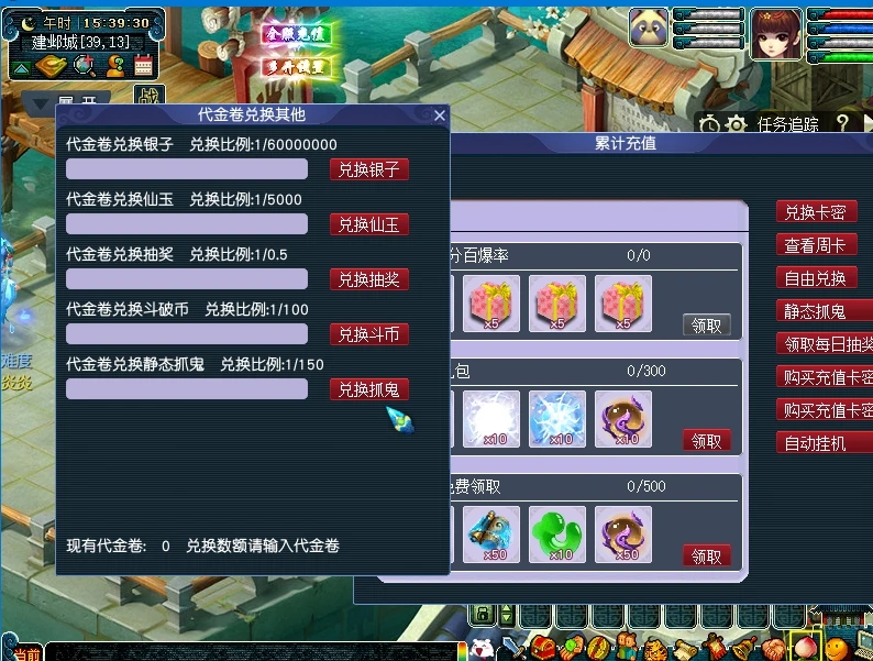图片[7]|172|梦幻超变斗破苍穹18门商业端，全套源码+配套攻略+局域外网架设视频教程|墨小柠|翔梦魔方