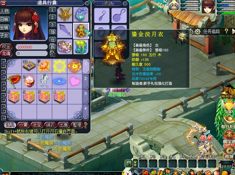 图片[9]|172|梦幻超变斗破苍穹18门商业端，全套源码+配套攻略+局域外网架设视频教程|墨小柠|翔梦魔方
