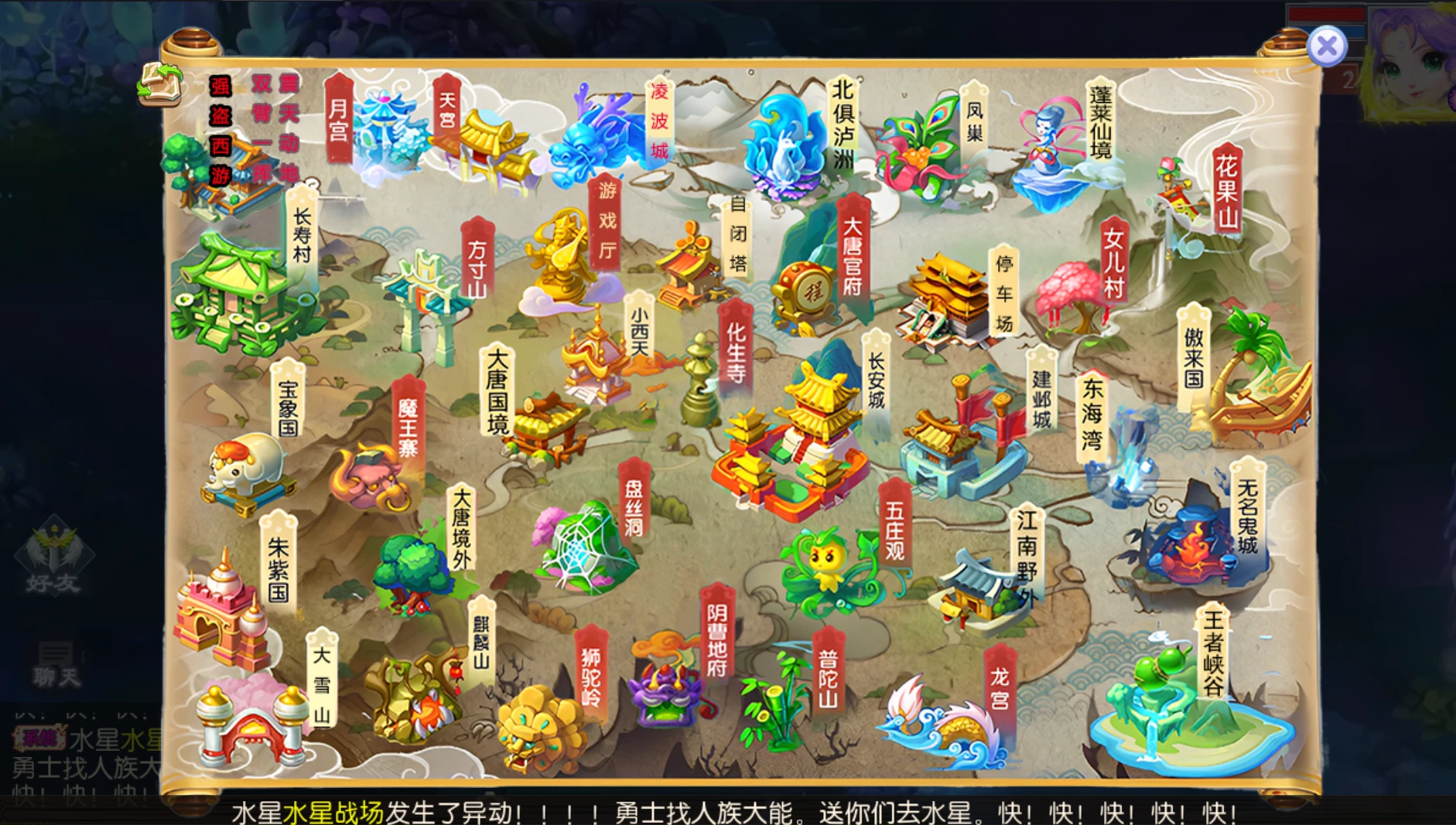 图片[5]|174|MT3换皮梦幻手游【强盗西游尊享挂机版】最新整理一键端+代理后台+搭建教程+攻略|墨小柠|翔梦魔方