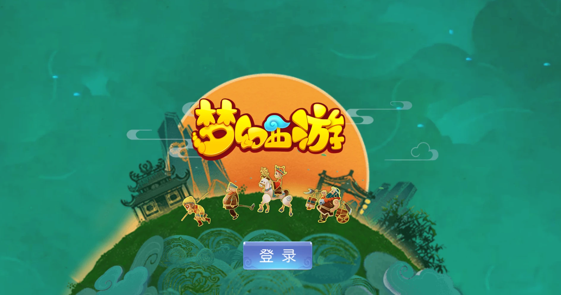 图片[6]|174|MT3换皮梦幻手游【强盗西游尊享挂机版】最新整理一键端+代理后台+搭建教程+攻略|墨小柠|翔梦魔方