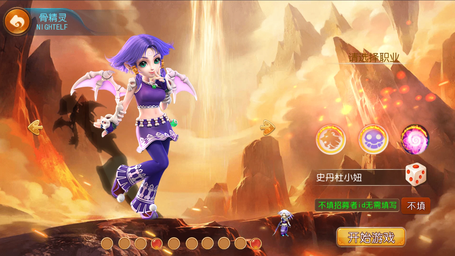 图片[7]|174|MT3换皮梦幻手游【强盗西游尊享挂机版】最新整理一键端+代理后台+搭建教程+攻略|墨小柠|翔梦魔方