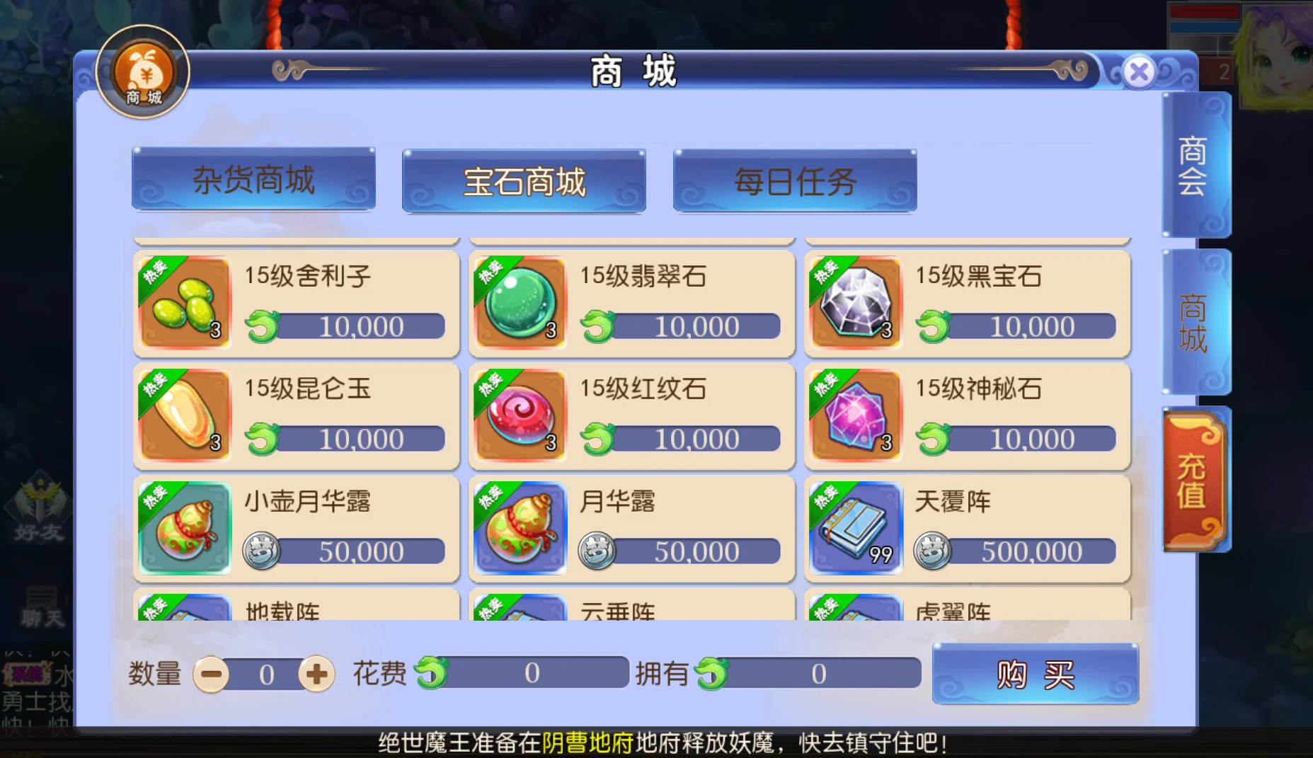 图片[8]|174|MT3换皮梦幻手游【强盗西游尊享挂机版】最新整理一键端+代理后台+搭建教程+攻略|墨小柠|翔梦魔方