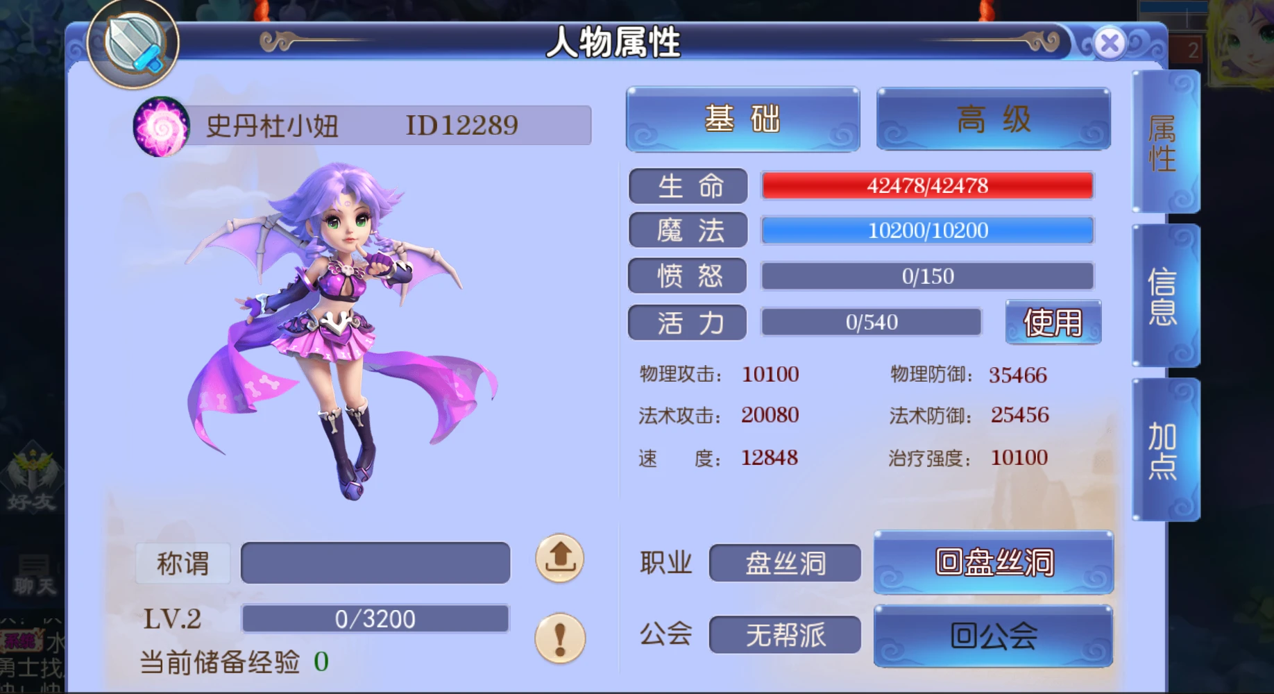 图片[10]|174|MT3换皮梦幻手游【强盗西游尊享挂机版】最新整理一键端+代理后台+搭建教程+攻略|墨小柠|翔梦魔方