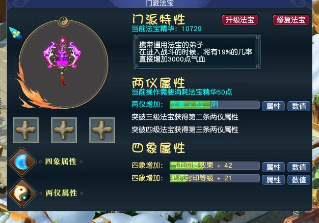 图片[2]|177|梦幻花好女帝全套源码+助战组队+各种特色系统，带玩法攻略+局域网外网架设教程|墨小柠|翔梦魔方