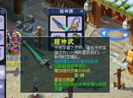 图片[4]|177|梦幻花好女帝全套源码+助战组队+各种特色系统，带玩法攻略+局域网外网架设教程|墨小柠|翔梦魔方