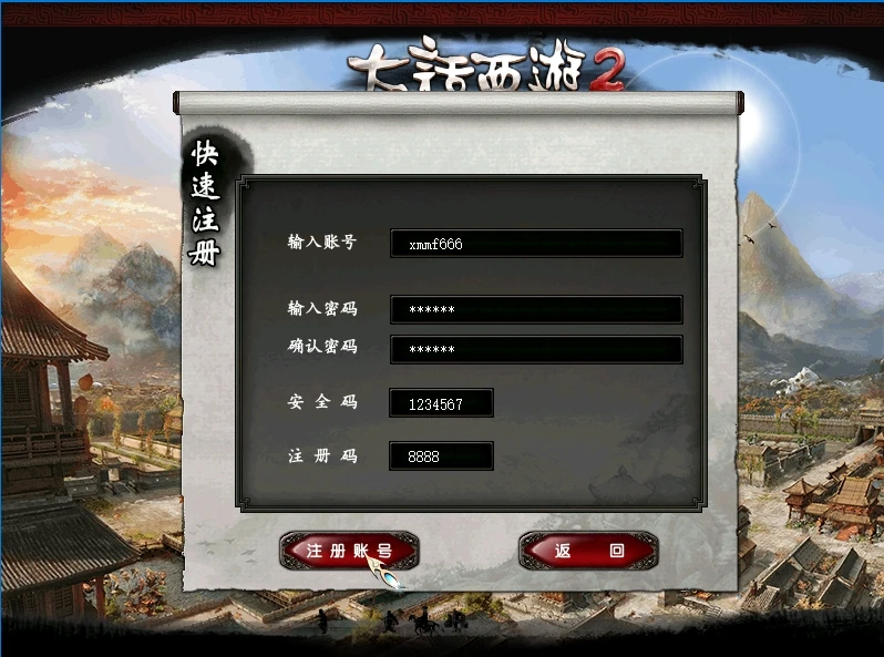 图片[2]|186|大话西游五族GGE版,阿飞精修天演策法门,金刚葫芦娃,炼妖带助战,单机最终版|墨小柠|翔梦魔方