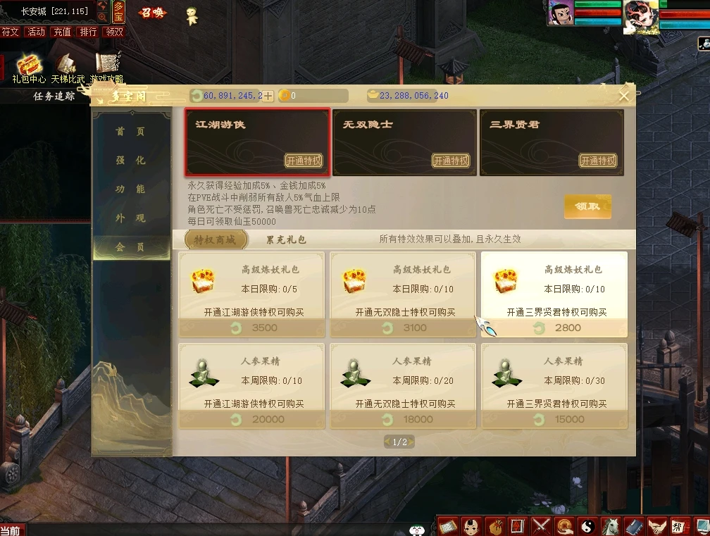 图片[6]|186|大话西游五族GGE版,阿飞精修天演策法门,金刚葫芦娃,炼妖带助战,单机最终版|墨小柠|翔梦魔方